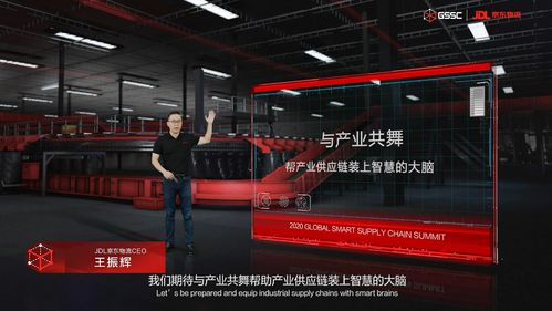 王振輝與京東物流 永遠做“乙方”，借技術(shù)開道服務至上